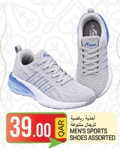 available at  Great Hypermarket in Qatar - Umm Salal