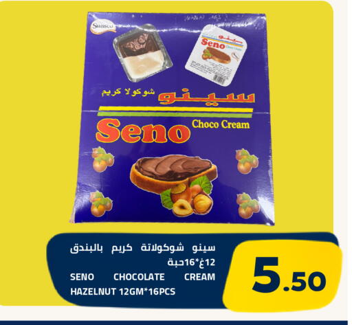 available at أسواق أسترا in مملكة العربية السعودية, السعودية, سعودية - تبوك