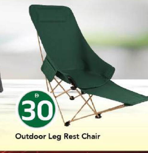 available at مارك & سيف in الإمارات العربية المتحدة , الامارات - دبي