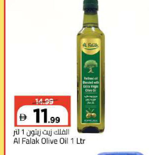 available at Mark & Save in UAE - Abu Dhabi