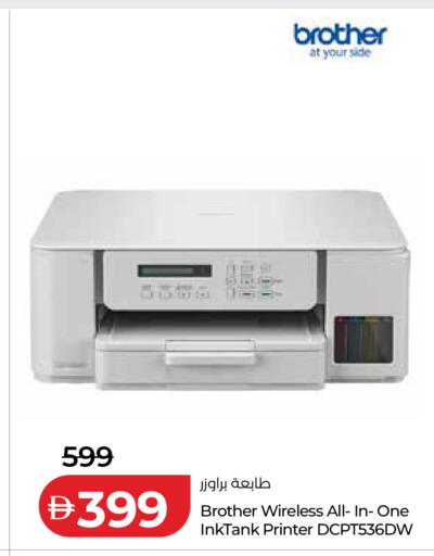 available at Lulu Hypermarket in UAE - Ras al Khaimah