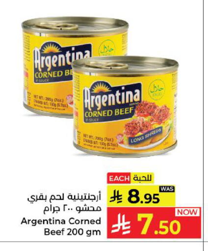 available at Kabayan Hypermarket in KSA, Saudi Arabia, Saudi - Yanbu