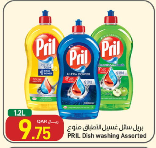 available at ســبــار in قطر - الضعاين
