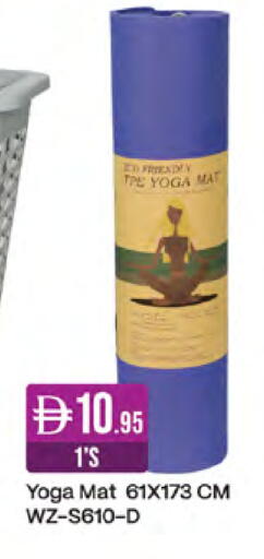 available at West Zone Supermarket in UAE - Sharjah / Ajman