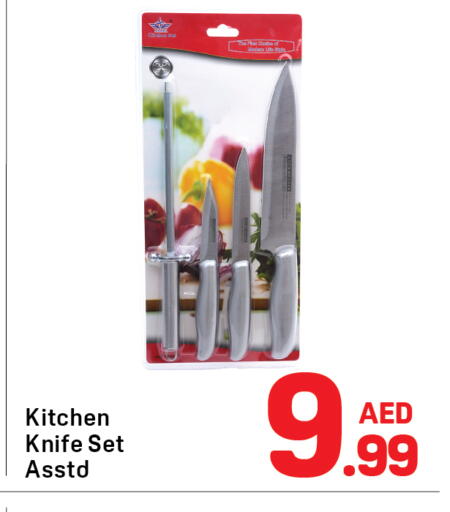 available at Day to Day Department Store in UAE - Dubai