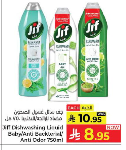 available at كبايان هايبرماركت in مملكة العربية السعودية, السعودية, سعودية - ينبع
