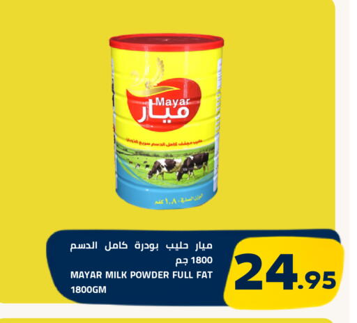 available at أسواق أسترا in مملكة العربية السعودية, السعودية, سعودية - تبوك