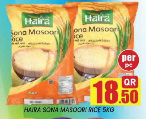 available at New Stop n Shop @Fereej Bin Omran in Qatar - Al Wakra