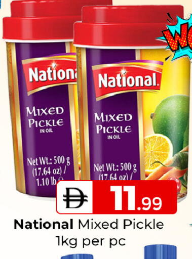 available at Mubarak Hypermarket Sharjah in UAE - Sharjah / Ajman