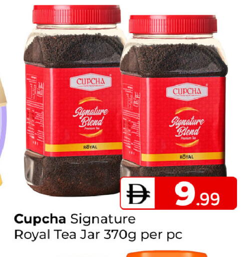 available at Mubarak Hypermarket Sharjah in UAE - Sharjah / Ajman