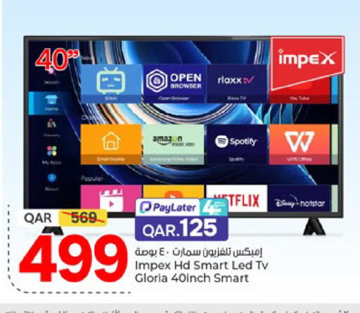available at Paris Hypermarket in Qatar - Doha
