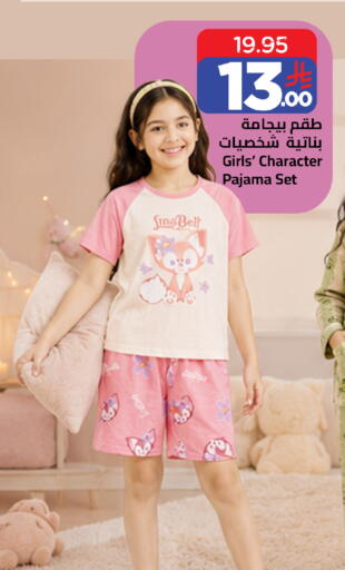 available at Wahj Mart in KSA, Saudi Arabia, Saudi - Jeddah