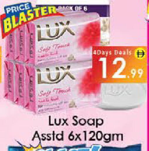 available at ايكو مول & ايكو هايبرماركت in الإمارات العربية المتحدة , الامارات - ٱلْعَيْن‎