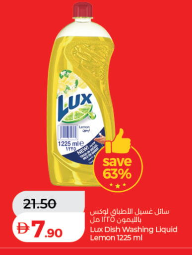Lemon available at Lulu Hypermarket in UAE - Dubai