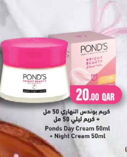 available at SPAR in Qatar - Al Wakra