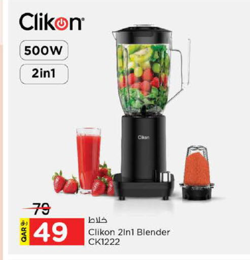 available at نـسـتـو in قطر - الوكرة