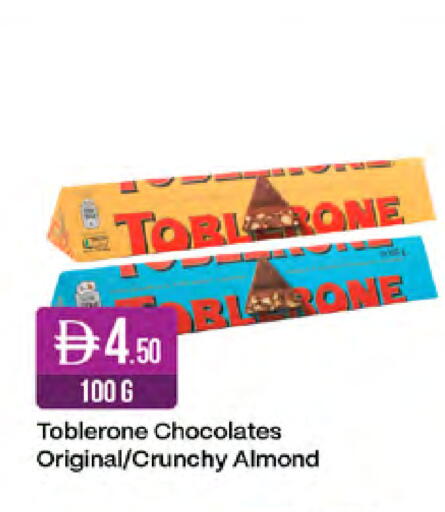 available at West Zone Supermarket in UAE - Sharjah / Ajman