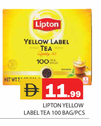 available at Baniyas Spike  in UAE - Abu Dhabi