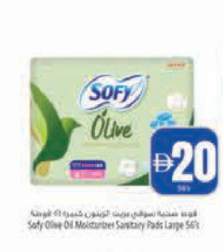 available at Safeer Market in UAE - Abu Dhabi