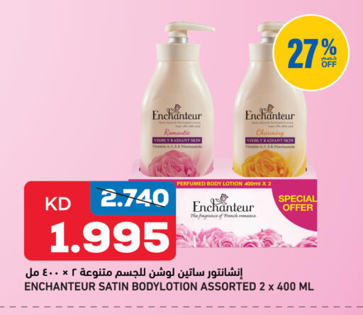 available at Gulfmart in Kuwait - Kuwait City