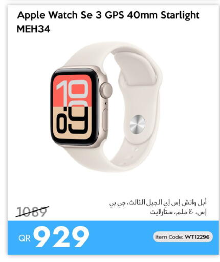 Apple available at آي كونكت in قطر - الضعاين