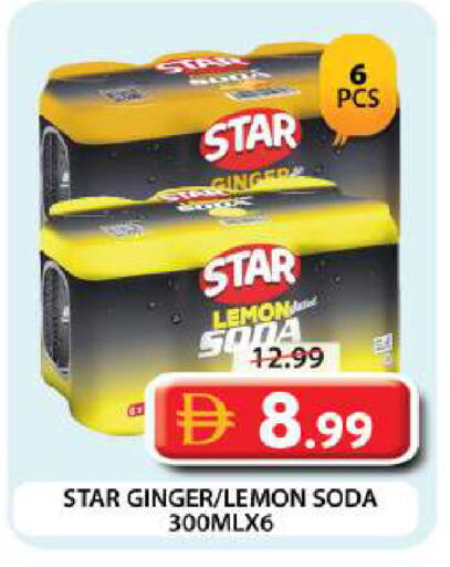 Lemon Ginger available at Grand Hyper Market in UAE - Dubai