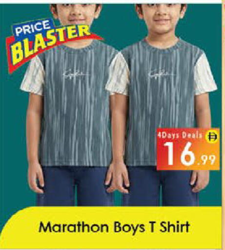 available at ايكو مول & ايكو هايبرماركت in الإمارات العربية المتحدة , الامارات - ٱلْعَيْن‎