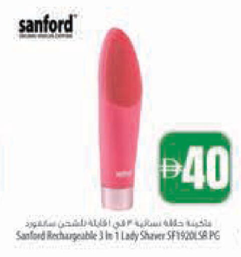 available at Safeer Market in UAE - Abu Dhabi
