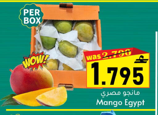 Mango from Egypt available at Al Qoot Hypermarket in Oman - Muscat