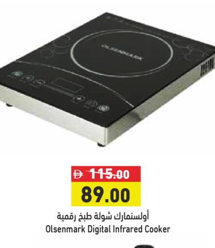 available at Aswaq Ramez in UAE - Dubai