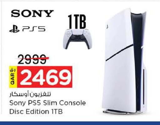 available at نـسـتـو in قطر - الوكرة