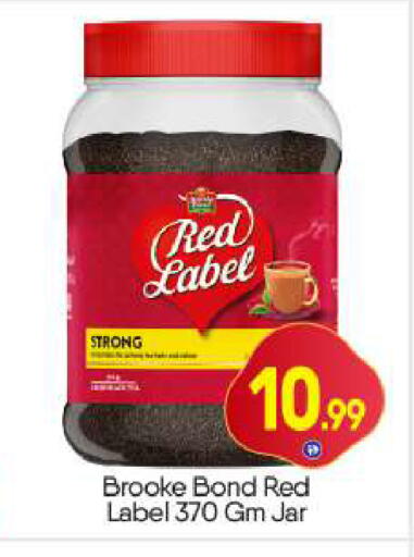 available at BIGmart in UAE - Dubai