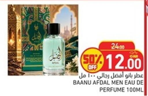 available at أسواق رامز in قطر - الدوحة