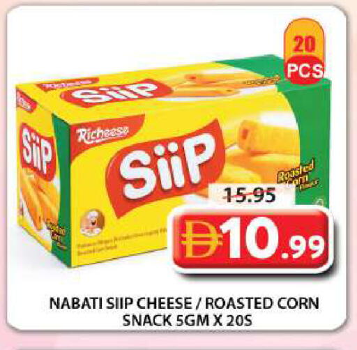 available at Grand Hyper Market in UAE - Sharjah / Ajman
