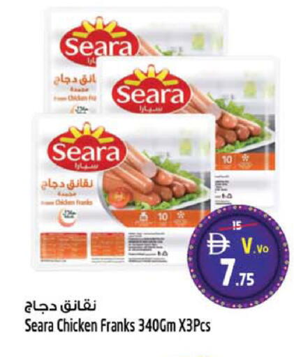 available at سفاري هايبرماركت in الإمارات العربية المتحدة , الامارات - دبي