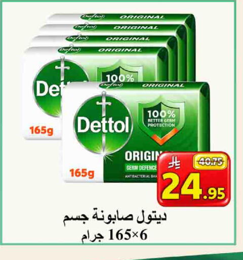 available at شركة محمد فهد العلي وشركاؤه in مملكة العربية السعودية, السعودية, سعودية - الأحساء‎