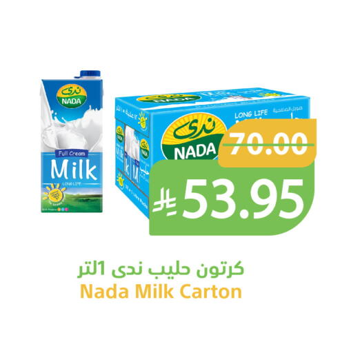available at Qateba Markets in KSA, Saudi Arabia, Saudi - Buraidah