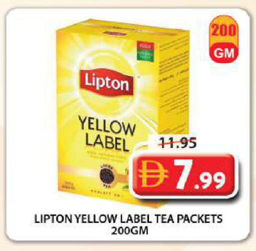 available at Grand Hyper Market in UAE - Sharjah / Ajman