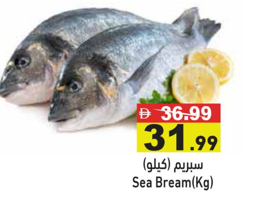 available at Aswaq Ramez in UAE - Ras al Khaimah