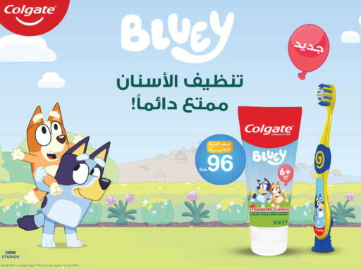 Strawberry available at صيدلية المتحدة in مملكة العربية السعودية, السعودية, سعودية - خميس مشيط