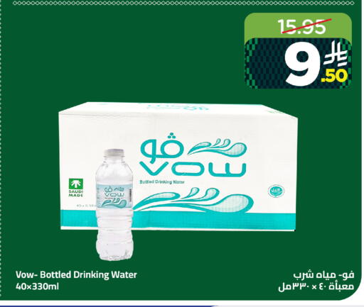 available at Wahj Mart in KSA, Saudi Arabia, Saudi - Jeddah