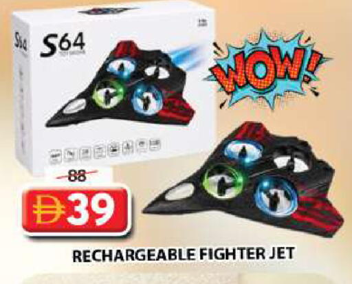 available at Grand Hyper Market in UAE - Sharjah / Ajman