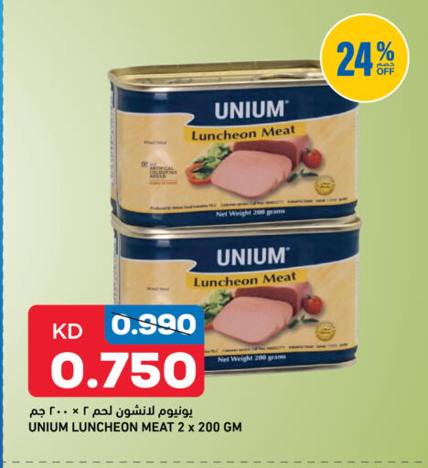 available at Oncost in Kuwait - Kuwait City