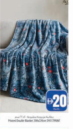 available at Safeer Market in UAE - Fujairah