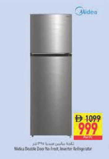 available at Safeer Market in UAE - Abu Dhabi