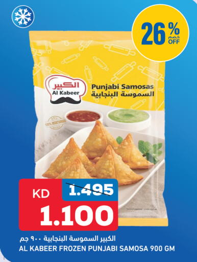 available at Oncost in Kuwait - Kuwait City