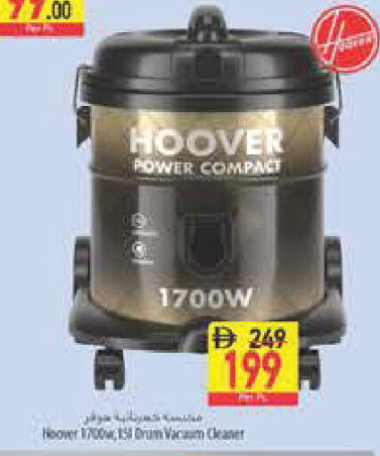 available at Safeer Market in UAE - Abu Dhabi