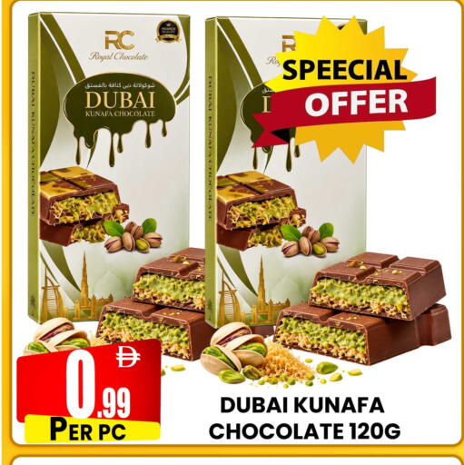 available at مركز الخصومات سنترو in الإمارات العربية المتحدة , الامارات - دبي