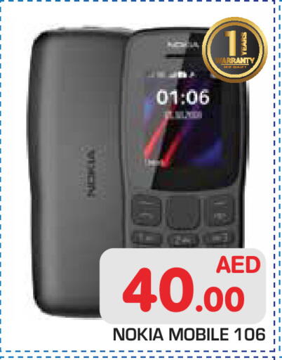 available at Baniyas Spike  in UAE - Abu Dhabi