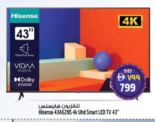 available at SAFARI HYPERMARKET  in UAE - Ras al Khaimah
